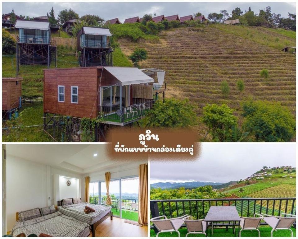 ภูวินคาเฟ่ โฮมสเตย์ Phuwin Cafe Homestay Mon Jam エクステリア 写真